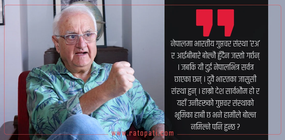 ‘चीनको उदयले नेपालमा पश्चिमाको ‘सफ्ट’ र ‘हार्ड’ दुवै शक्ति प्रयोग हुनेछ’