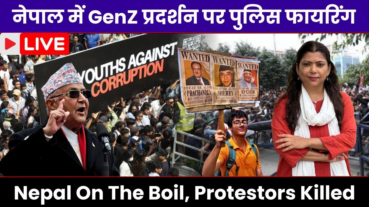 What Led To The GenZ Protests In Nepal? Ground Situation Update I Smita Sharma
